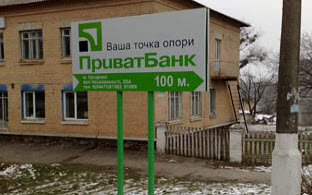 Указатель